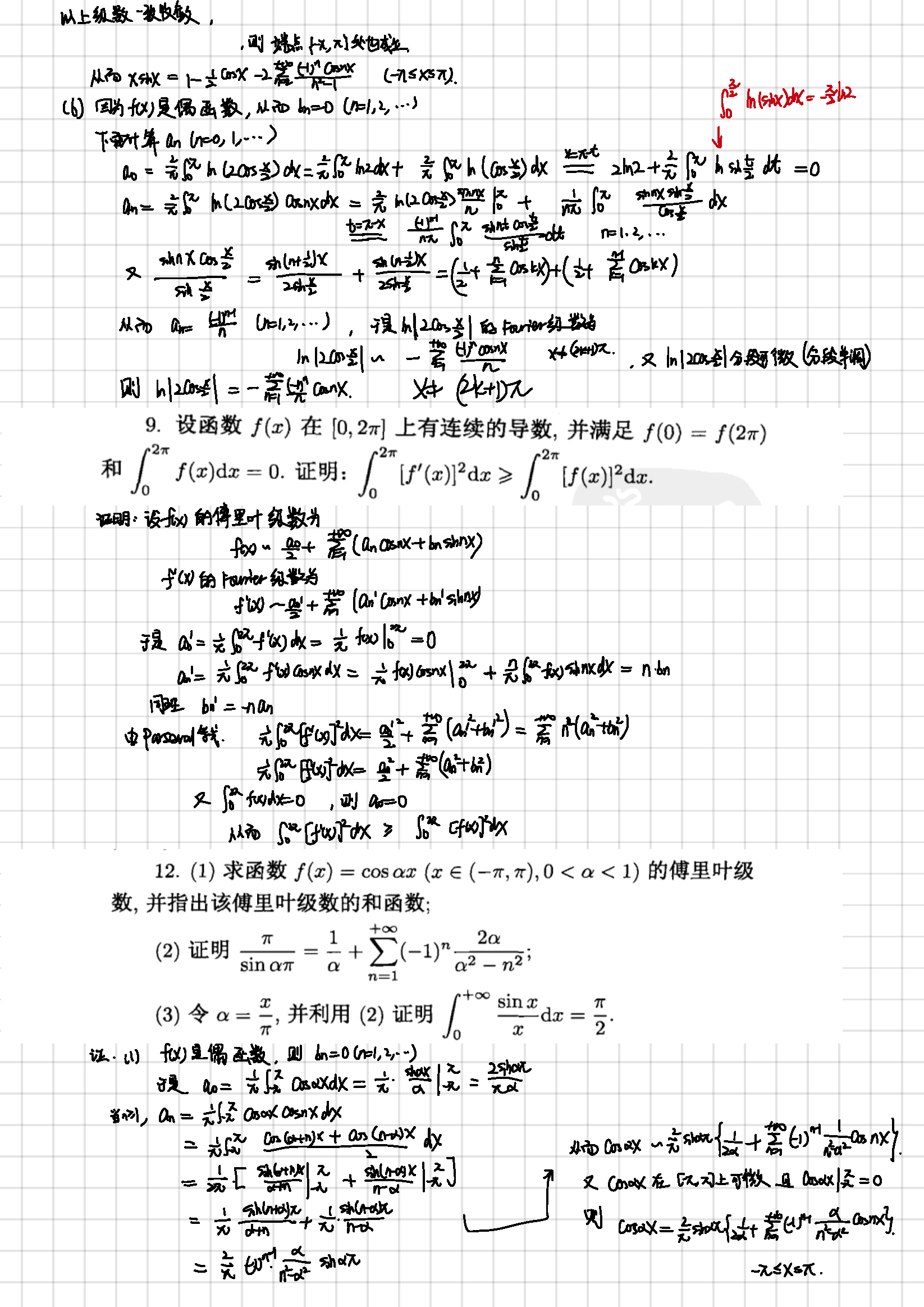 2019年5月29日 Fourier级数展开_页面_7